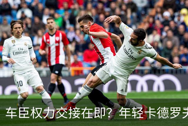 车臣权力交接在即？年轻卡德罗夫肖像与普京同框，引发广泛议论